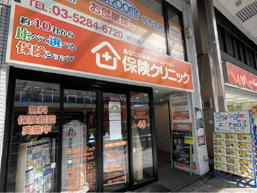 ロダン北千住店の画像